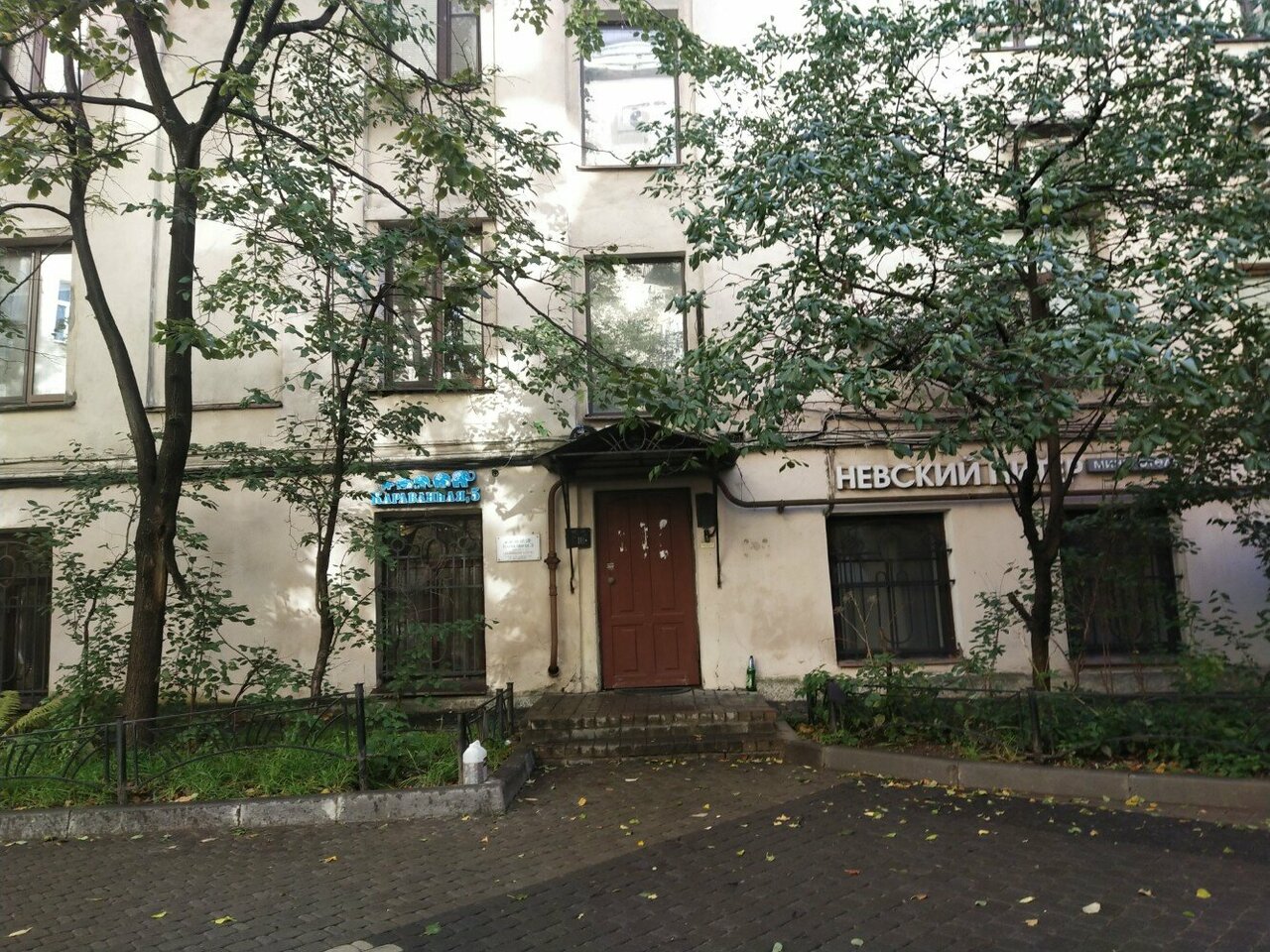 Мини-отель Караванная 5 Санкт-Петербург-59