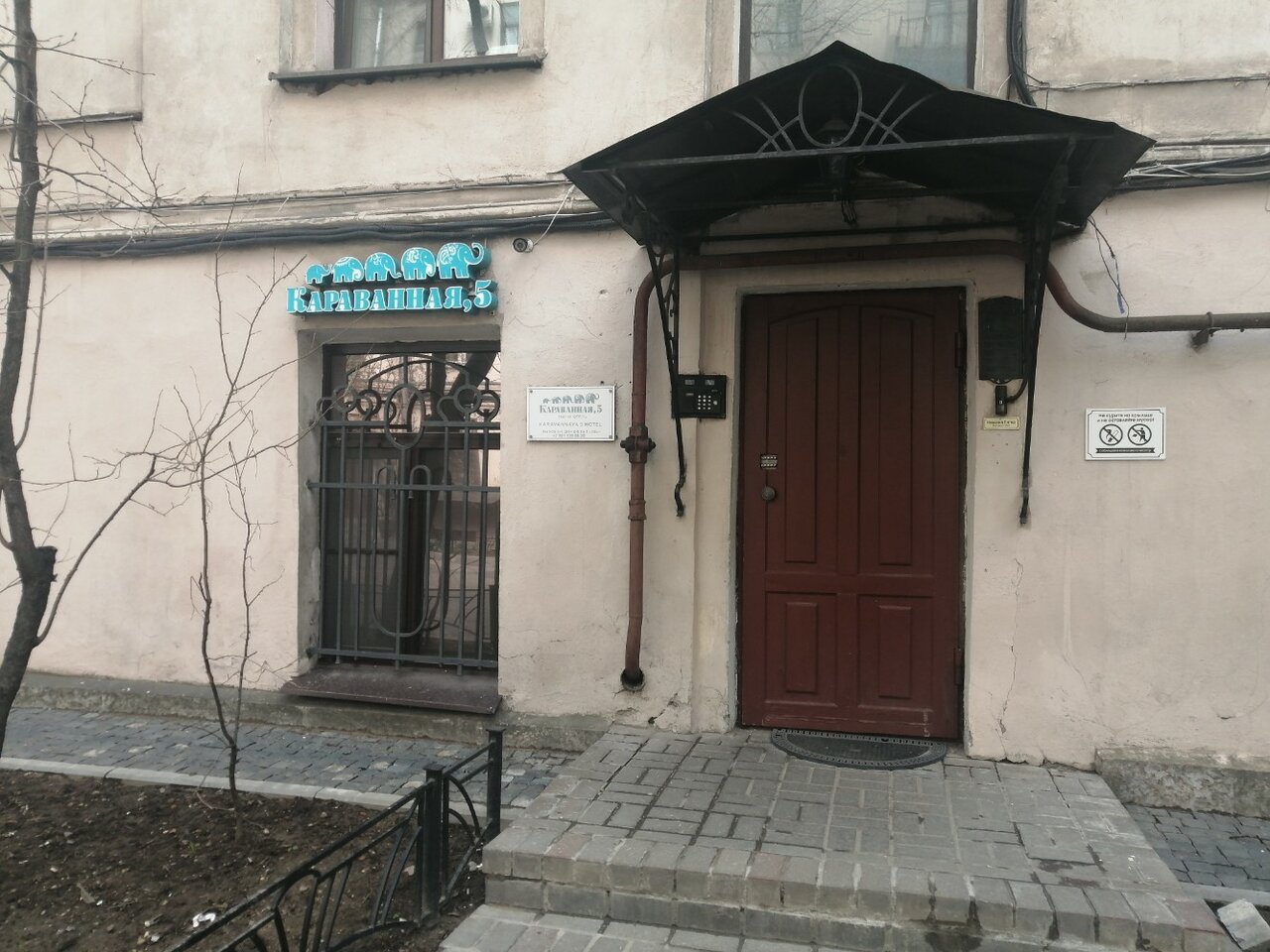 Мини-отель Караванная 5 Санкт-Петербург-94