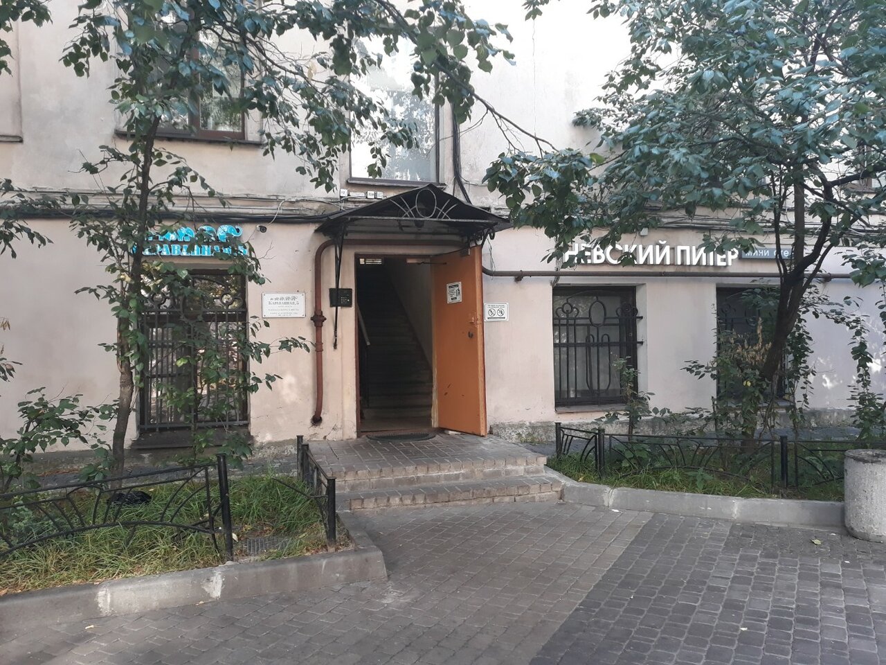 Мини-отель Караванная 5 Санкт-Петербург-79