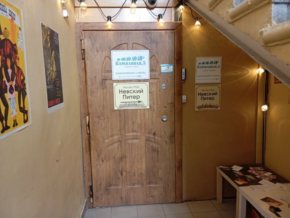 Мини-отель Караванная 5 Санкт-Петербург-56