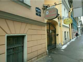 Мини-отель Караванная 5 Санкт-Петербург-0