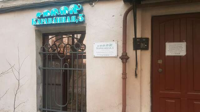 Мини-отель Караванная 5 Санкт-Петербург-34