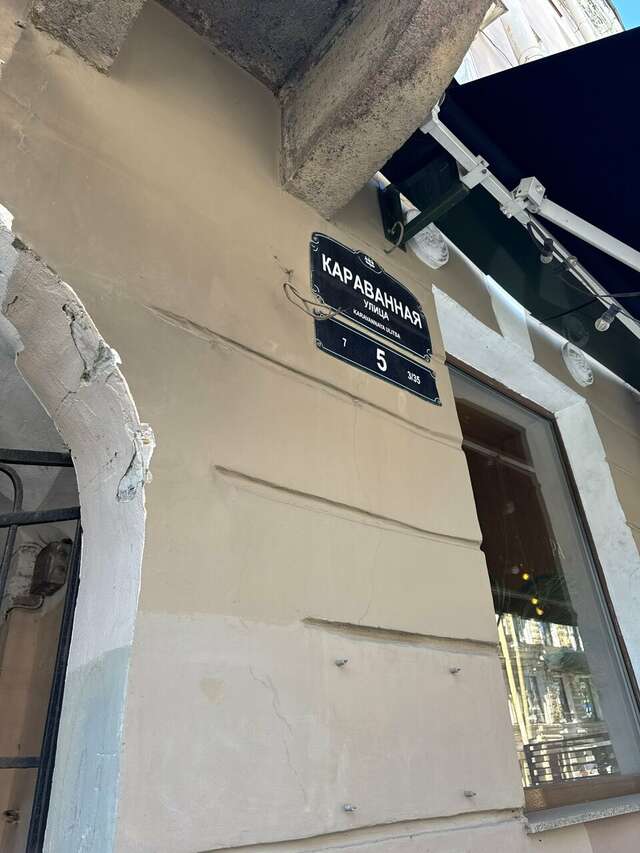 Мини-отель Караванная 5 Санкт-Петербург-23